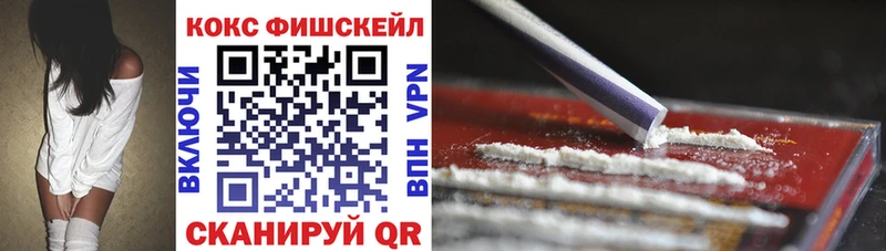 Наркота Челябинск Альфа ПВП  Меф мяу мяу  ТГК  блэк спрут ТОР  ГАШИШ  Бошки Шишки 