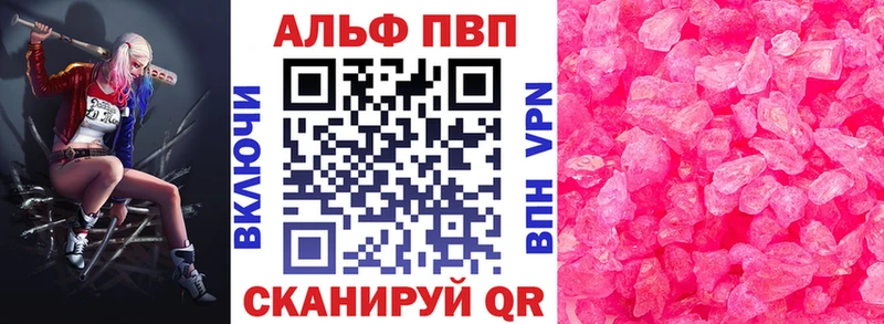 kraken онион  Челябинск  Alfa_PVP СК КРИС 