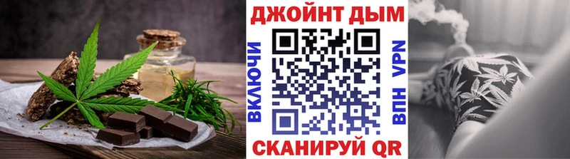Печенье с ТГК конопля  Челябинск 