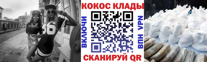 Cocaine VHQ  хочу   Челябинск 