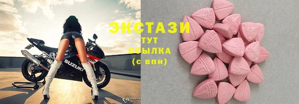 трава Абаза