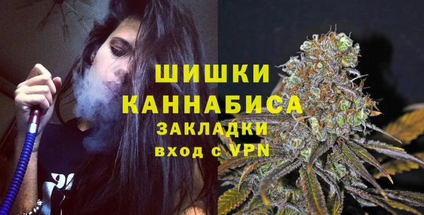 спайс Абинск
