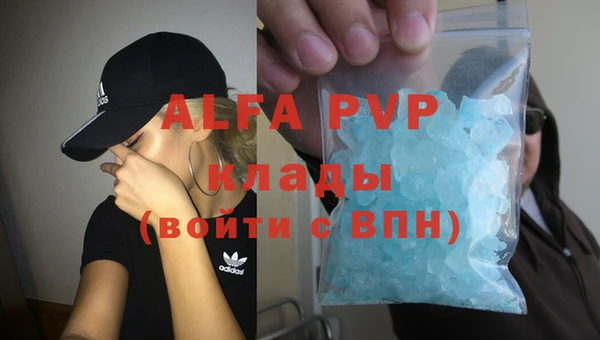 mdpv Алексеевка