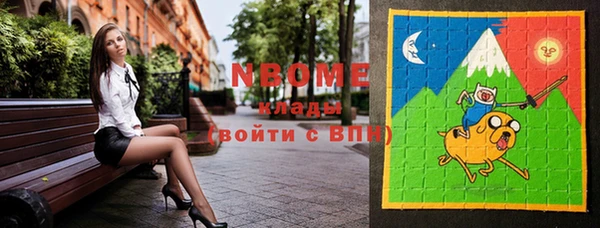 mdpv Алексеевка