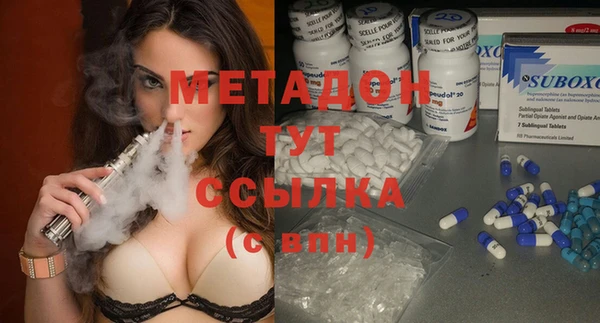 COCAINE Абдулино