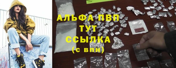 mdpv Алексеевка