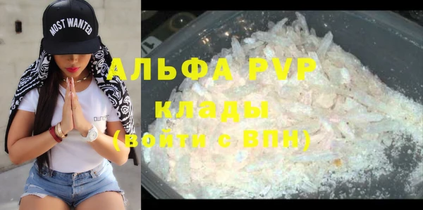 mdpv Алексеевка