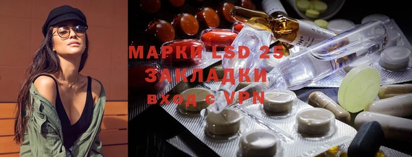 mdpv Алексеевка