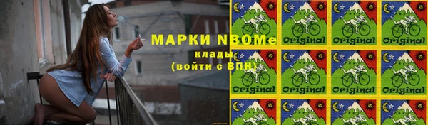марки lsd Алзамай