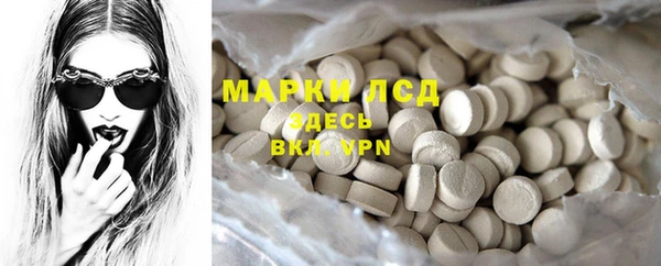 марки lsd Алзамай