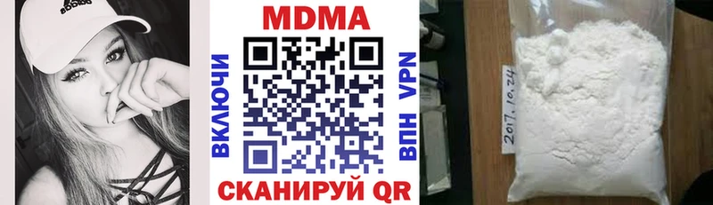 магазин наркотиков Челябинск МДМА Molly