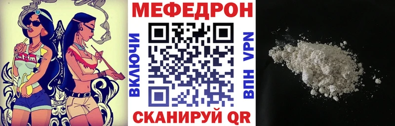 где продают наркотики  Челябинск  MEGA рабочий сайт  Меф кристаллы 