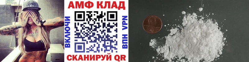 blacksprut зеркало  Челябинск  МЕТАМФЕТАМИН пудра  купить наркотики цена 