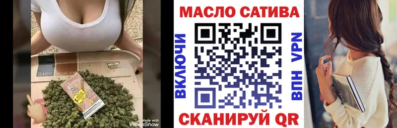 Дистиллят ТГК вейп  купить наркотик  Челябинск 